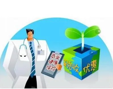 税优健康险7月1日起全国推广是真的吗？