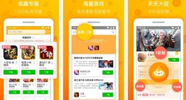 十大手游平台app排行榜,好玩又靠谱的手游平台推荐