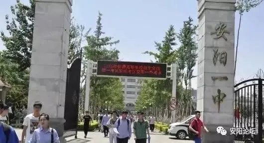 2021年河南省高考状元来自哪些中学？