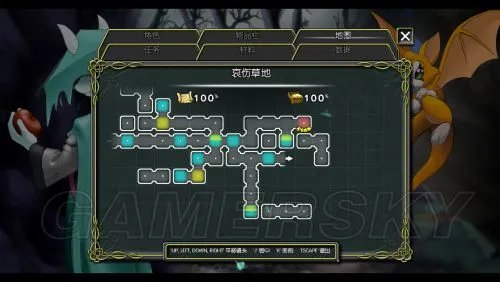 《尘埃：幸福的轨迹》隐藏地图的进入地点和方法