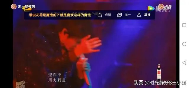 大家预测一下今年华晨宇是否能当歌王，原因在哪？