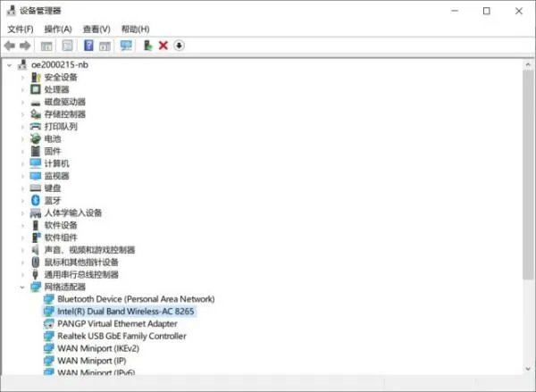 更新笔记本电脑驱动