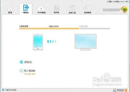 HTC G20刷机详细教程