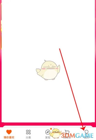 《苏宁易购》客服联系方法