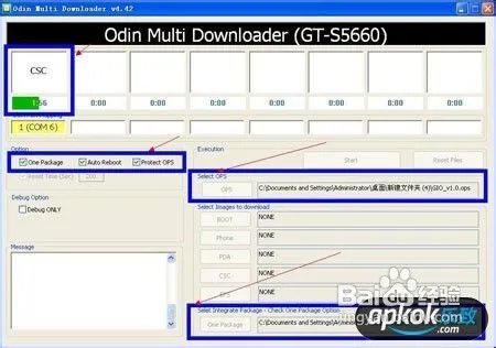 三星s5660刷机教程