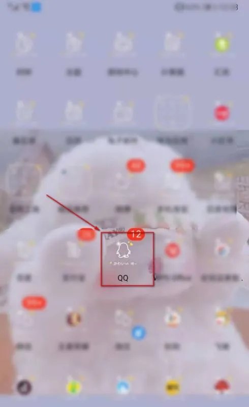 关联QQ号:是什么意思.