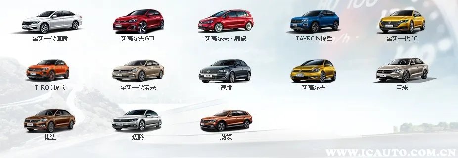 上海大众高尔夫报价图片,一汽大众高尔夫8价格