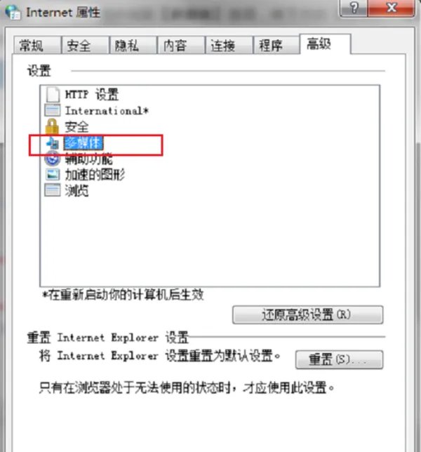 玩4399小游戏缺少插件