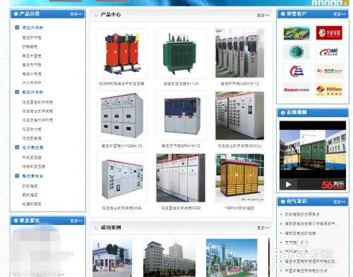 购买变压器时该如何选择厂家