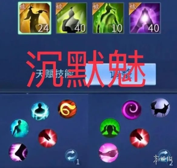 倩女幽魂魅者技能加点攻略