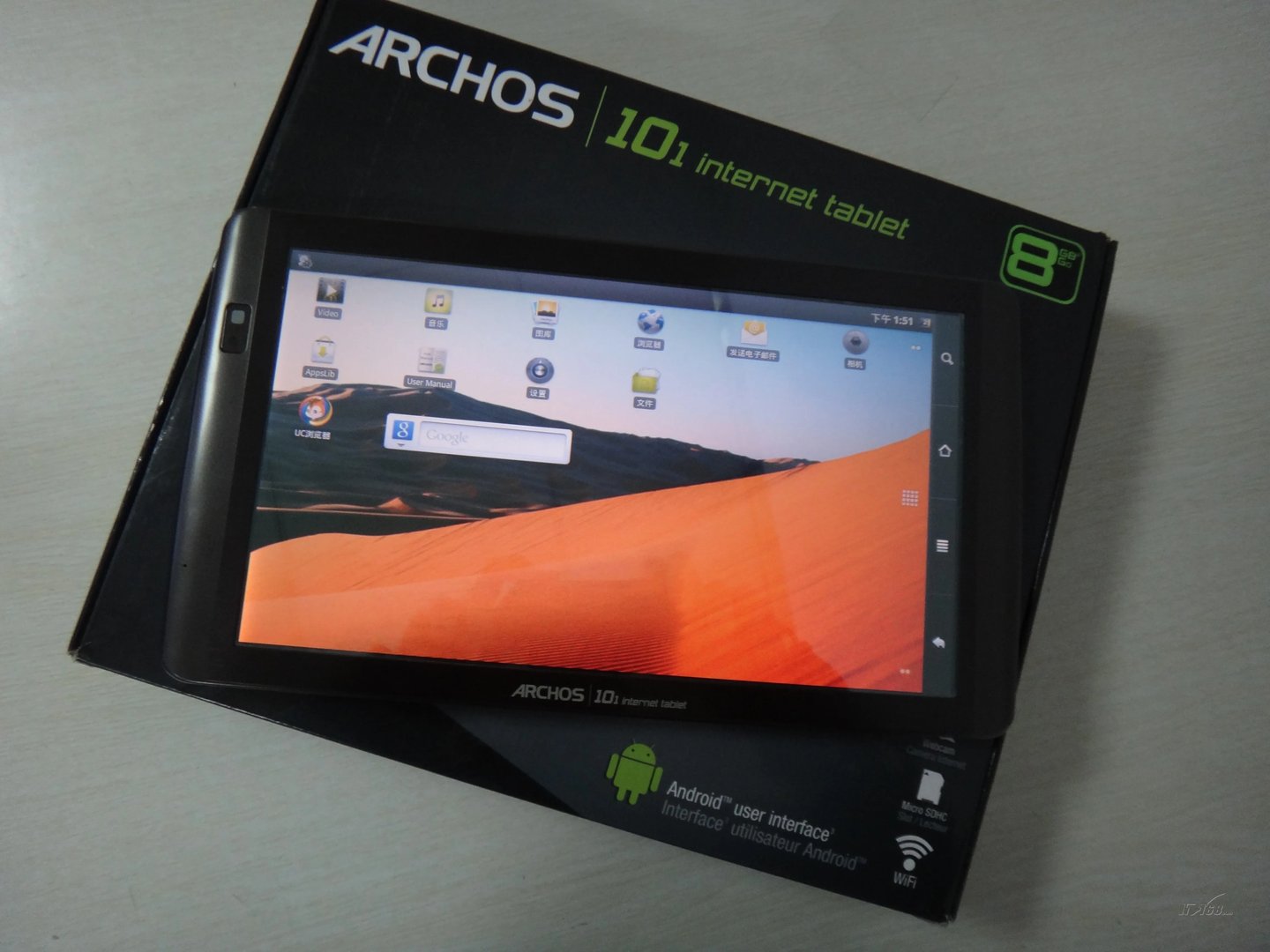 爱可视平板电脑(爱可视平板电脑怎么样)