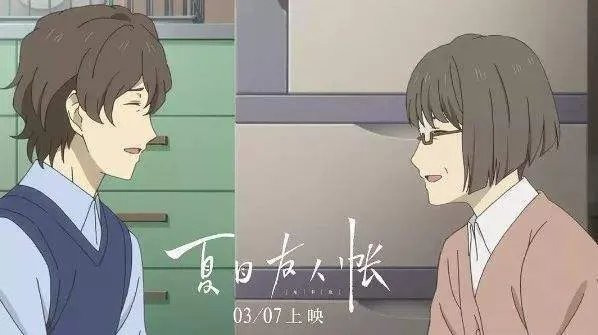 夏目友人帐：缘结空蝉怎么样？好看吗？