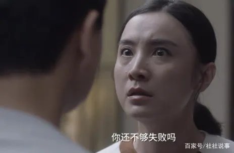 小舍得南俪不回婆婆家过年，婆媳关系不佳，夏君山背后故事揭晓，你怎么看？