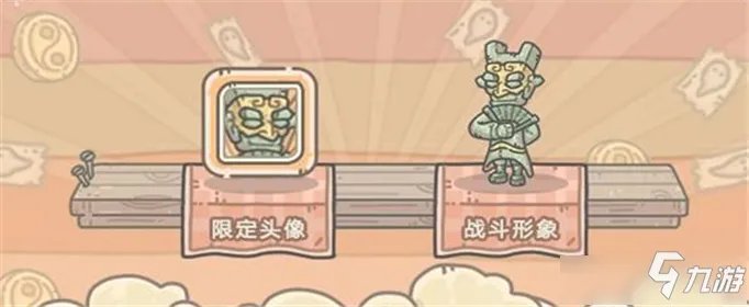 《最强蜗牛》巨龙形态进阶仪式条件是什么 巨龙形态进阶仪式条件介绍