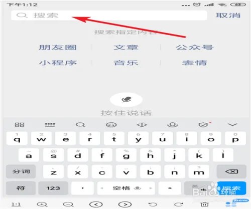 重庆教委关于2020年开学通知在哪里看？