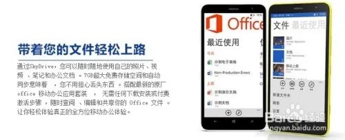 诺基亚Lumia1320怎么样？