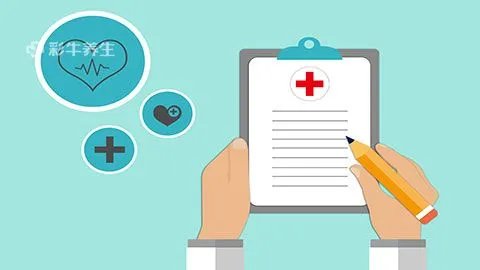 肌腺症怎样治疗