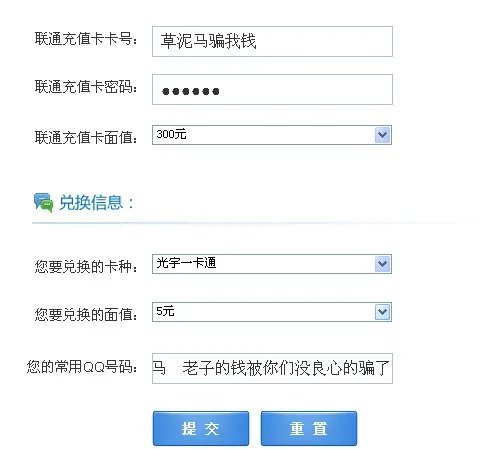 51点卡互换平台的账号是什么