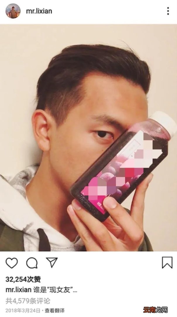 李现王紫璇又传恋情 李现的女朋友王紫璇