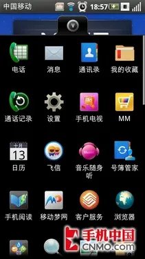 完美TD里程碑 摩托罗拉MT716详尽评测