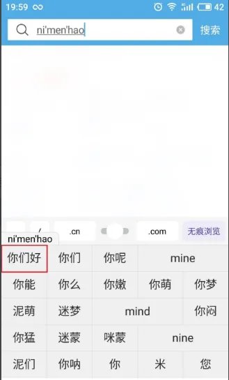 如何快速学会拼音打字视频教程