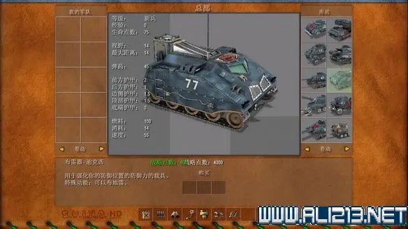 《猪兔大战HD重制版》图文攻略 入门教学+关卡通关图文攻略