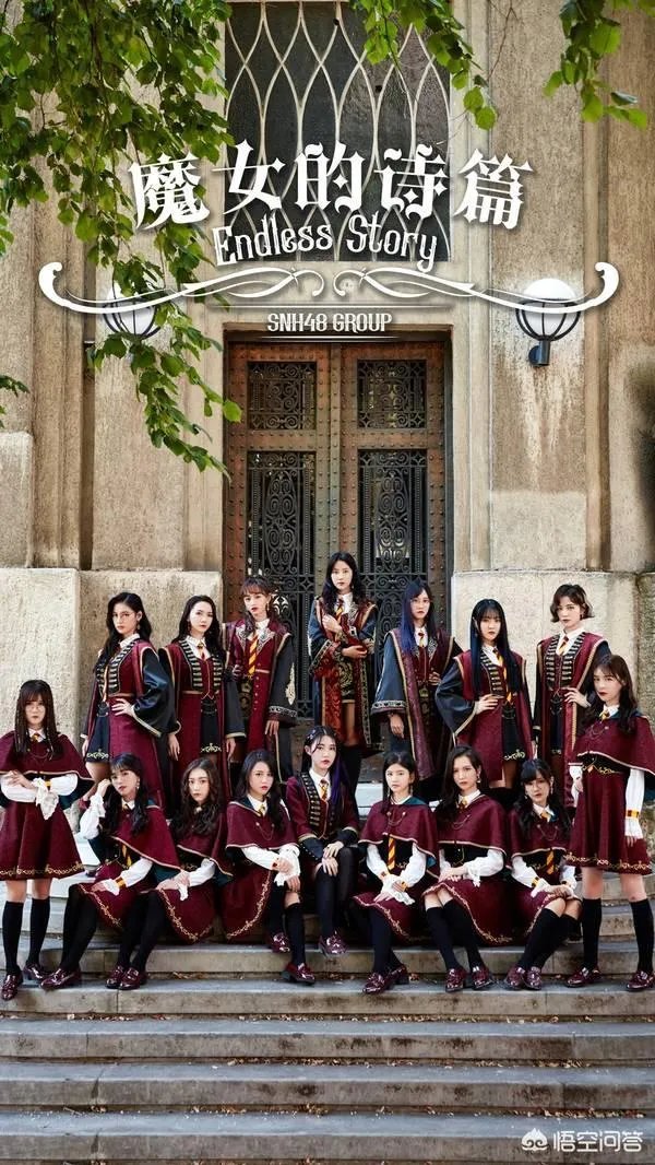 如何评价《魔女的诗篇》？