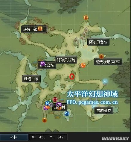 幻想神域紫莲花在哪 密封的玻璃瓶任务物品坐标