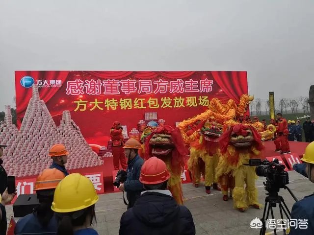 南昌一钢企现场给员工发红包3.12亿元，五千员工每人6万，你的年终奖是多少？