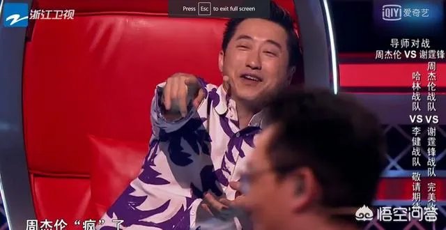 如何评价《2018中国好声音》第八期节目？