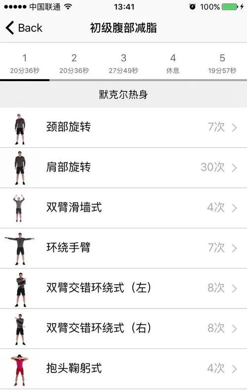 如何使用马甲线APP