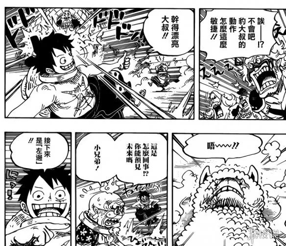 《海贼王》漫画第940话情报 大妈一行出现在监狱前！