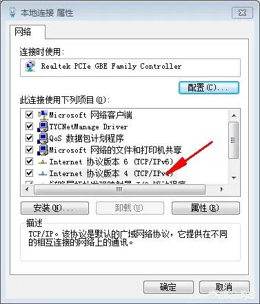 IP地址与网络上其他系统有冲突，什么都打不开，怎么解决？