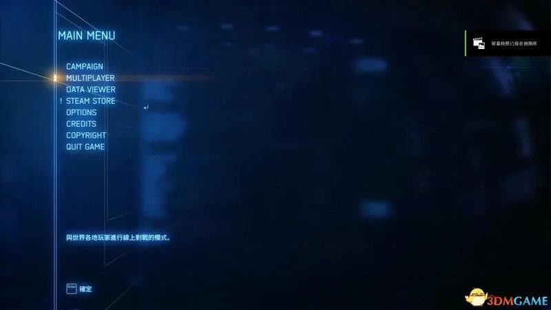 《皇牌空战7:未知空域》 图文全剧情流程攻略 全关卡要点全载具解析