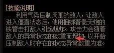 《地下城与勇士》男格斗职业推荐 DNF男格斗怎么样