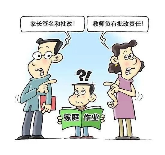 两会聚焦,建议减少家长陪孩子做作业任务,你怎么看?