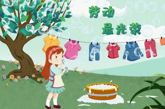 2020五一银行放假吗 2020银行五一劳动节放假几天