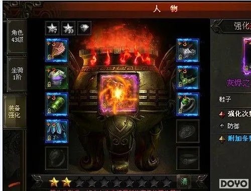 目标明确8641《大闹天宫》装备升级小窍门