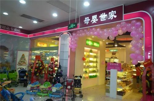 婴儿用品批发市场在哪里  全国婴儿用品批发城汇总