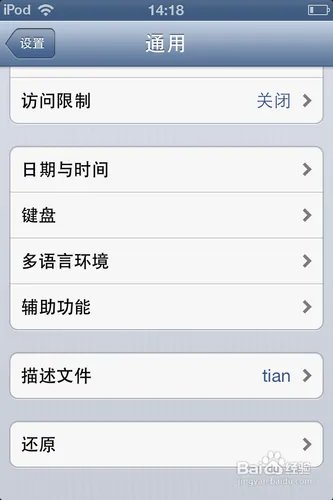 wsrd是什么，移除有什么后果