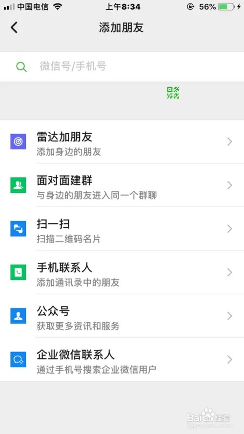 erocool中文版官网进入