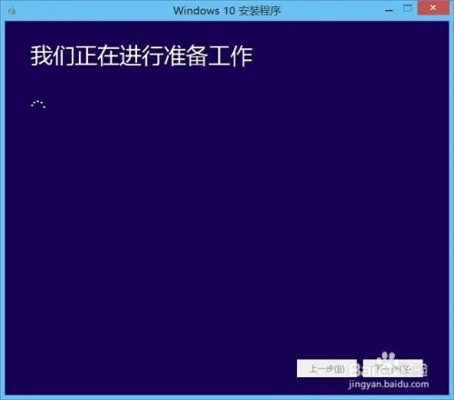 QQ电脑管家升级win10图文教程