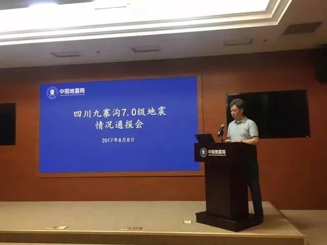 四川广元发生4.9级地震，为什么四川地区总是在地震？