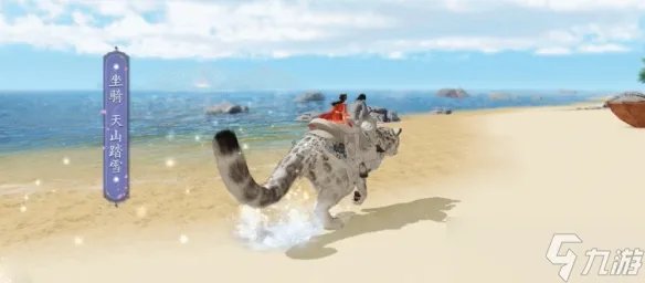 《一梦江湖》七夕节活动限时开启 全新外观与你浪漫一夏