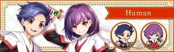 剑与魔法与学园任务人类有什么特点