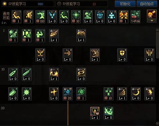 dnf110级红眼技能怎么加点 2023红眼技能加点推荐