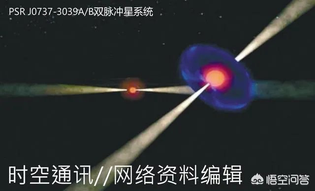 脉冲星的密度高达10亿吨/立方厘米，这是真的吗？