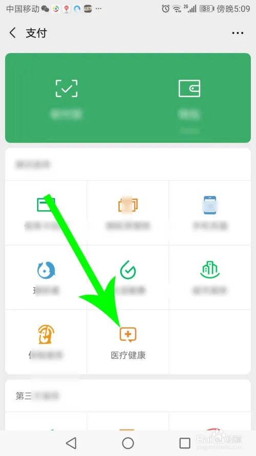 新型冠状病毒肺炎定点医院和发热门诊地图怎么看