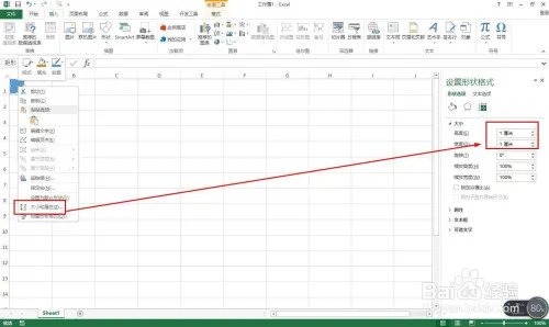 点子图画大全简单又漂亮