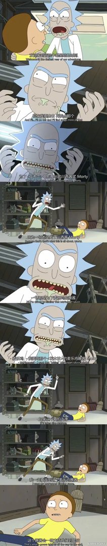 四川辣酱美国爆红40万开卖 竟是因为《瑞克和莫蒂》第三季